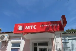 Фокус із ребрендингом: "МТС" вирішив схитрувати, щоб залишитися працювати в Україні - ЗМІ