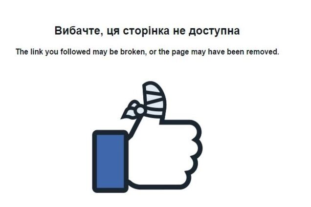 Facebook без объяснений заблокировал страницу полка 'Азов'