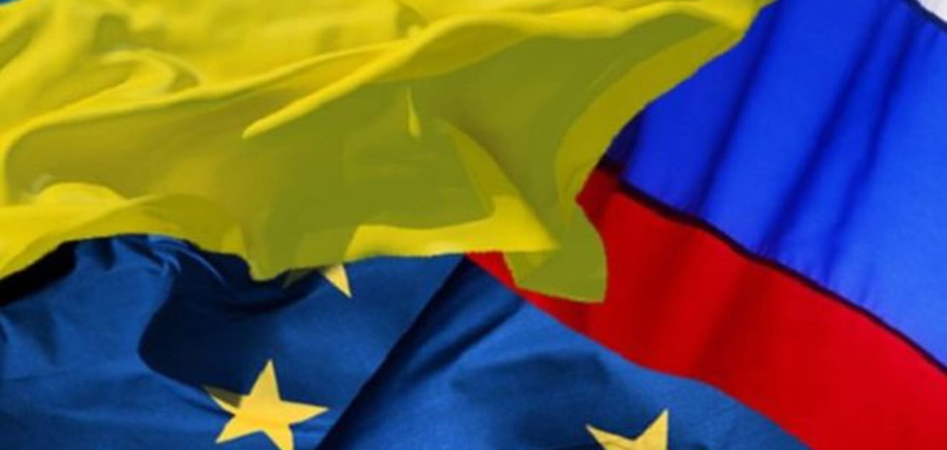 Режим вільної торгівлі між Росією і Україною можуть відмінити - МЕРТ