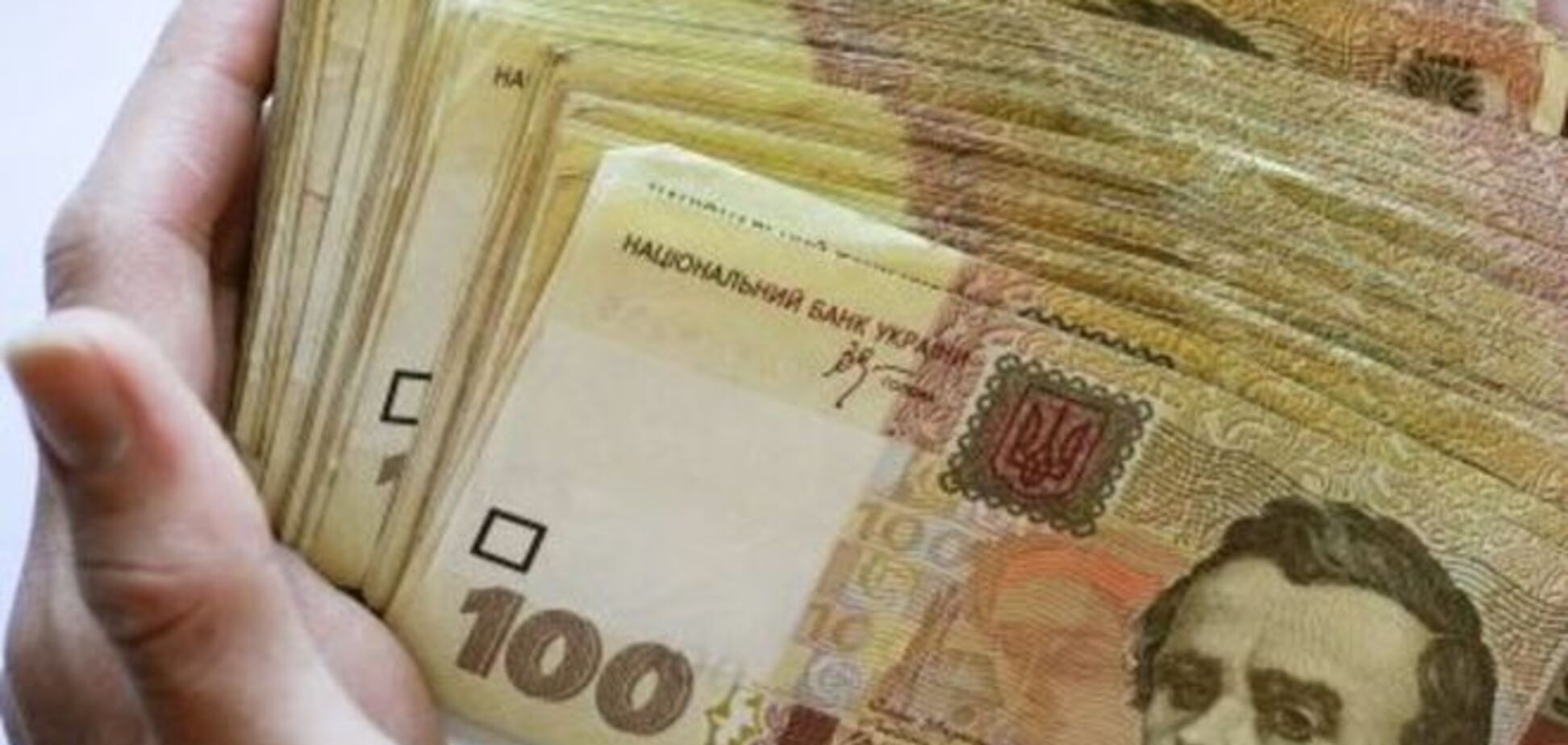 Украинцы смогут вернуть деньги только через 19 банков