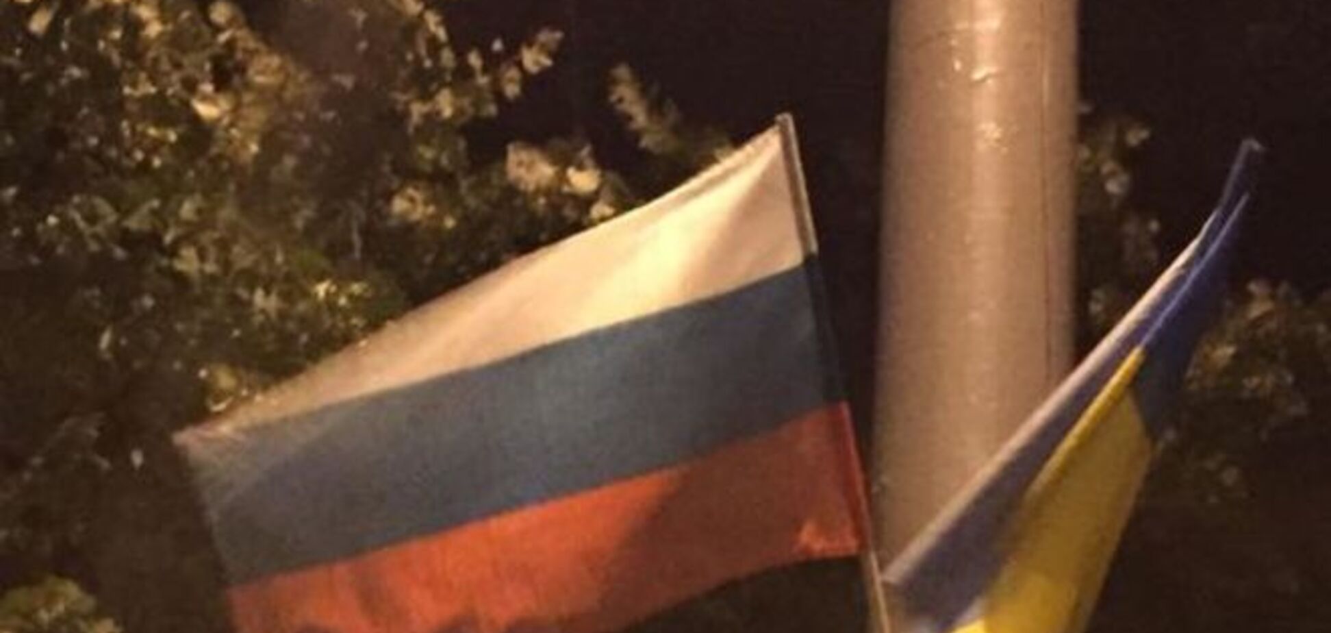 У Києві вночі хулігани зривали прапори Болгарії: переплутали з російськими