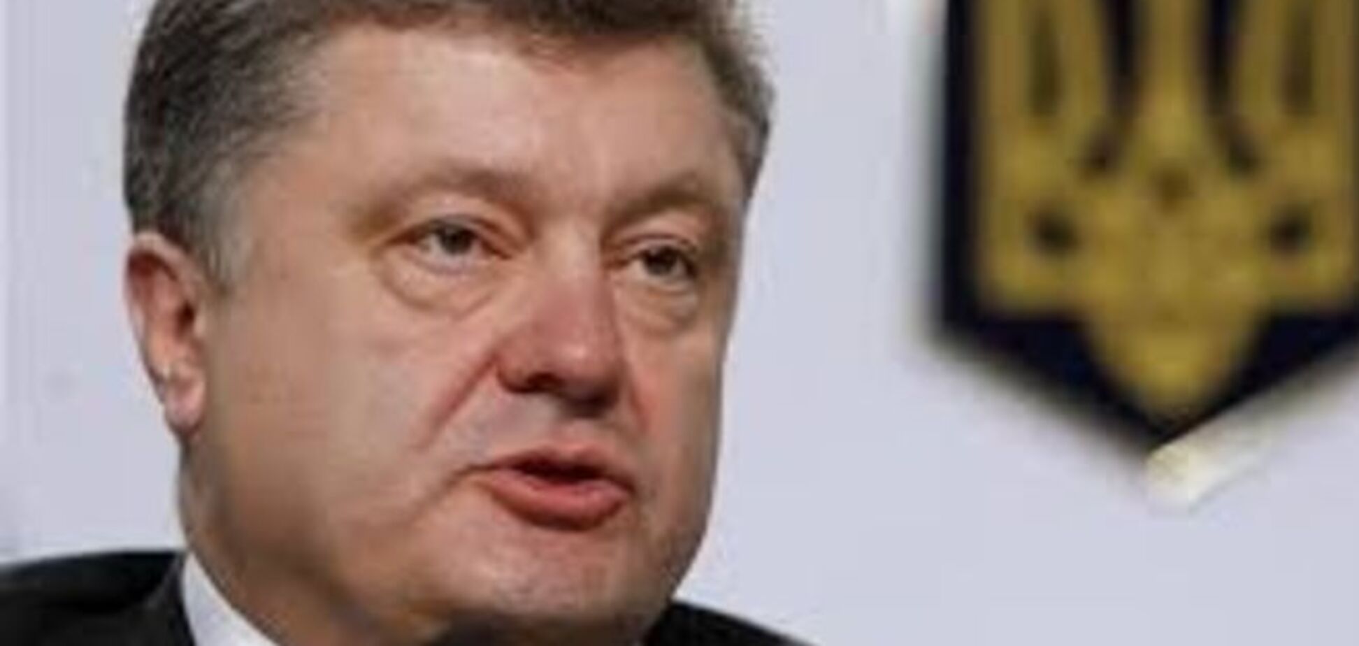 Порошенко обнадежил агрессора: Россия будет качать газ через Украину и после 2019