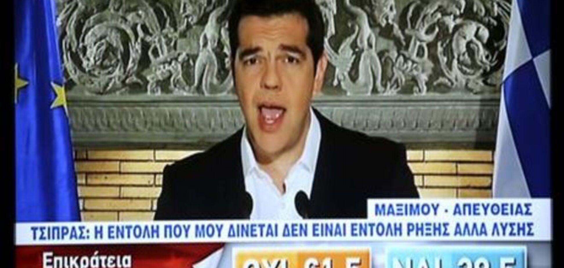 FAZ: Последствия референдума в Греции