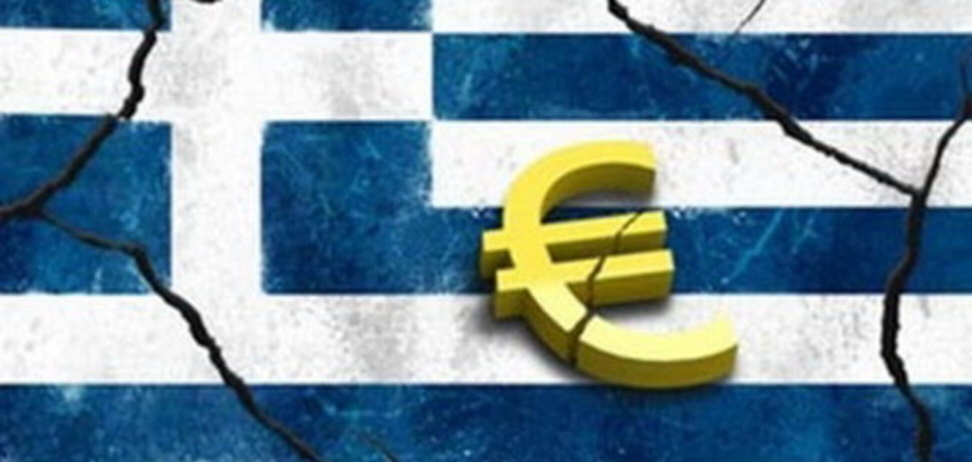 Премьер Франции рассказал, чем грозит мировой экономике выход Греции из еврозоны