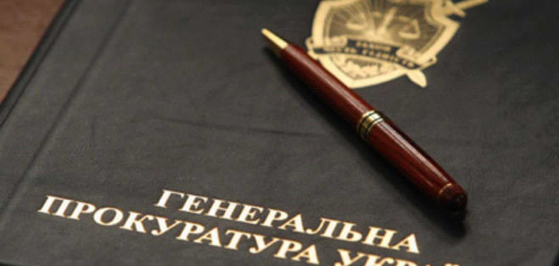 Генпрокуратура начала расследовать 'секретные рейсы Януковича' в Россию в 2014 году