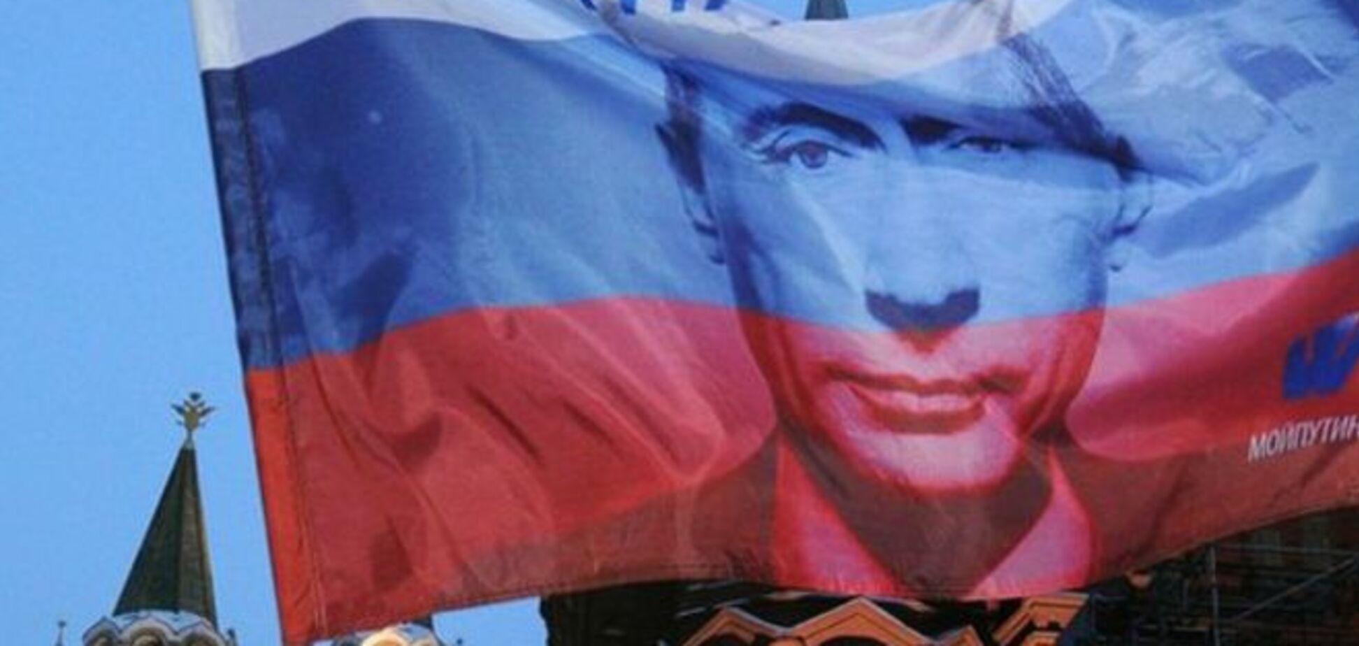 СМИ обнародовали 'патриотический стоп-лист' России: в списке Конгресс украинцев и Фонд Сороса