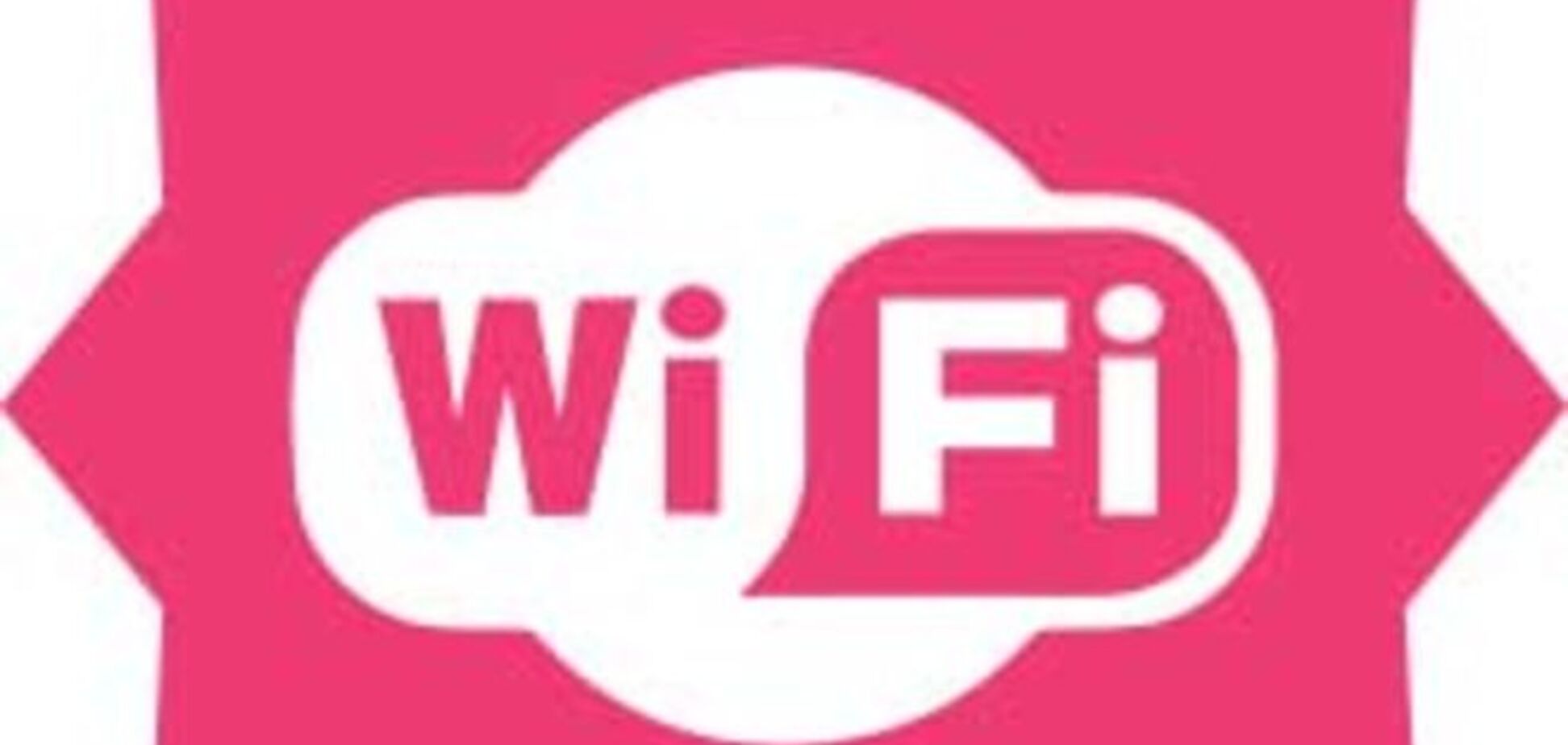 В киевском зоопарке появился Wi-Fi
