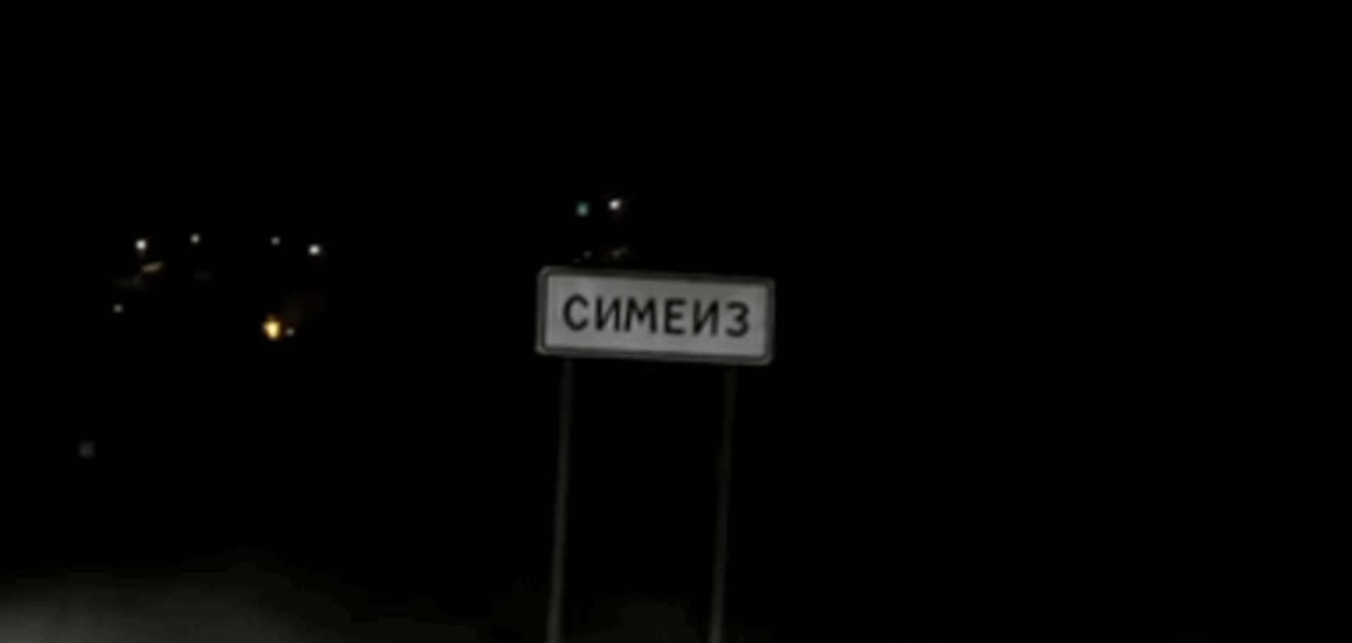 Ах, эти ночи в Крыму теперь кому? В сети показали видео 'бурной' ночной жизни в Симеизе