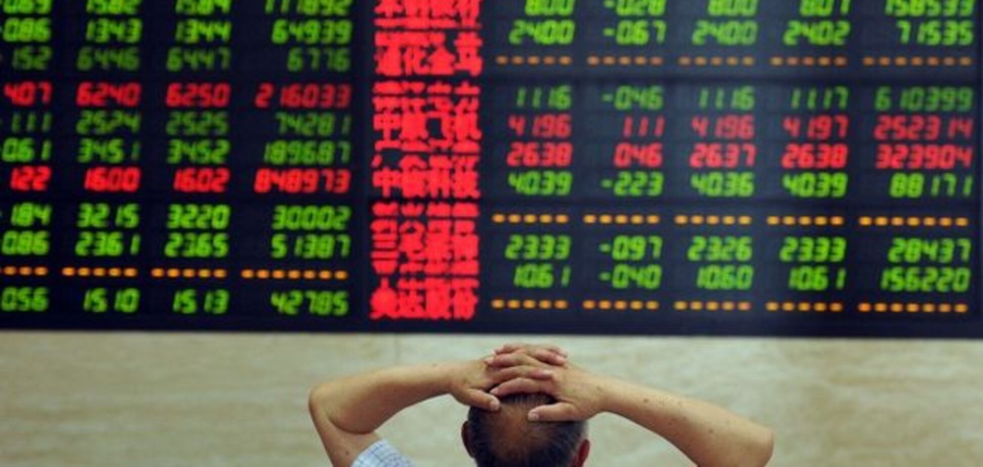 Китайским госкомпаниям запретили торговать на биржах