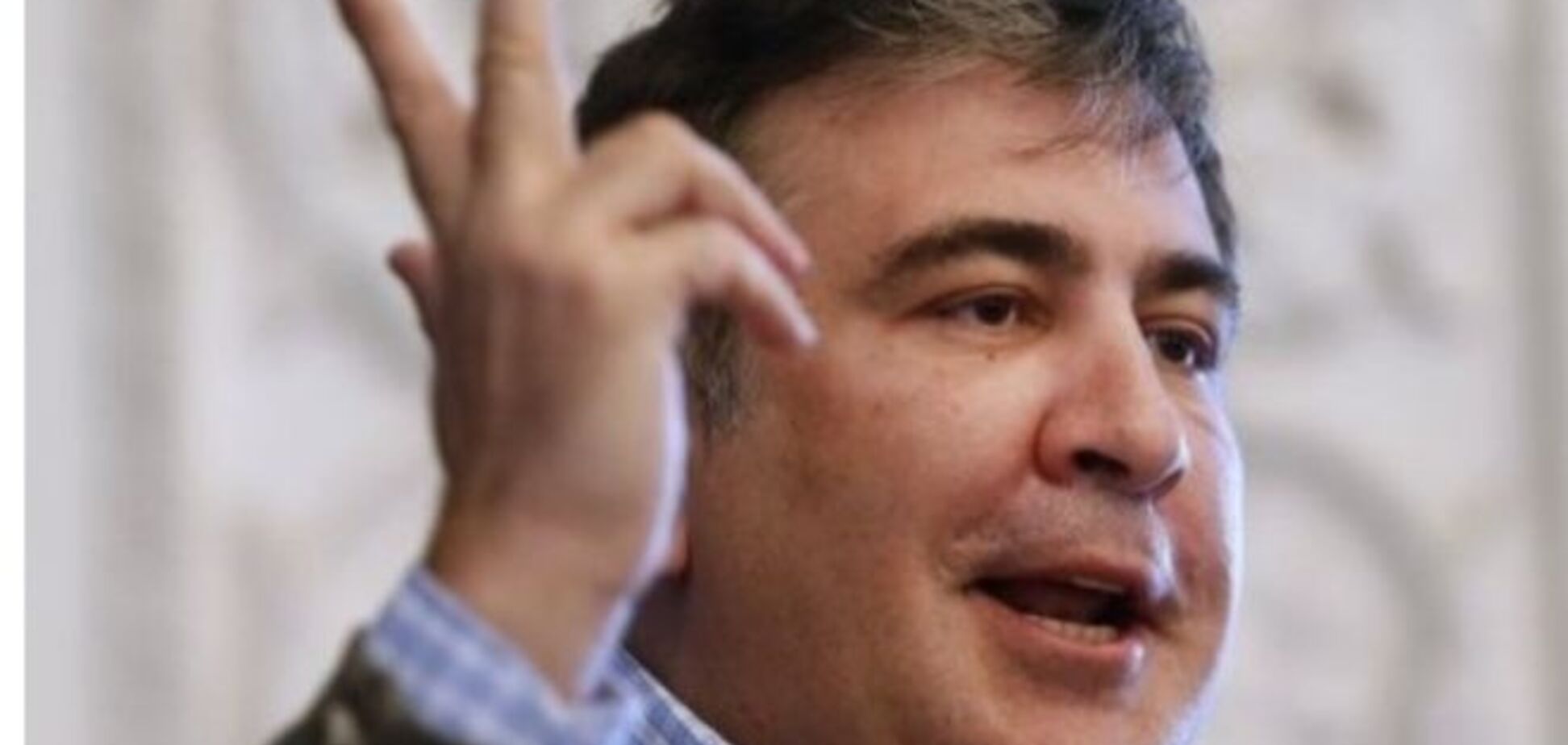 Саакашвили окрестил 'победой' решение суда по одесским милиционерам-взяточникам