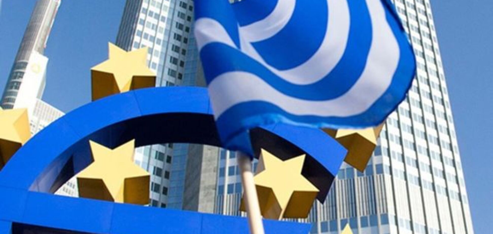 Греция официально попросила денег