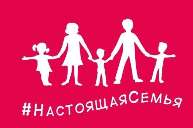 Путінський прапор натуралів виявився жалюгідним плагіатом: фотофакт