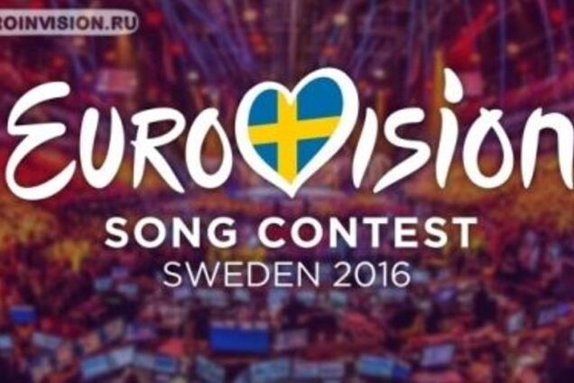Названа дата и место проведения 'Евровидения 2016'