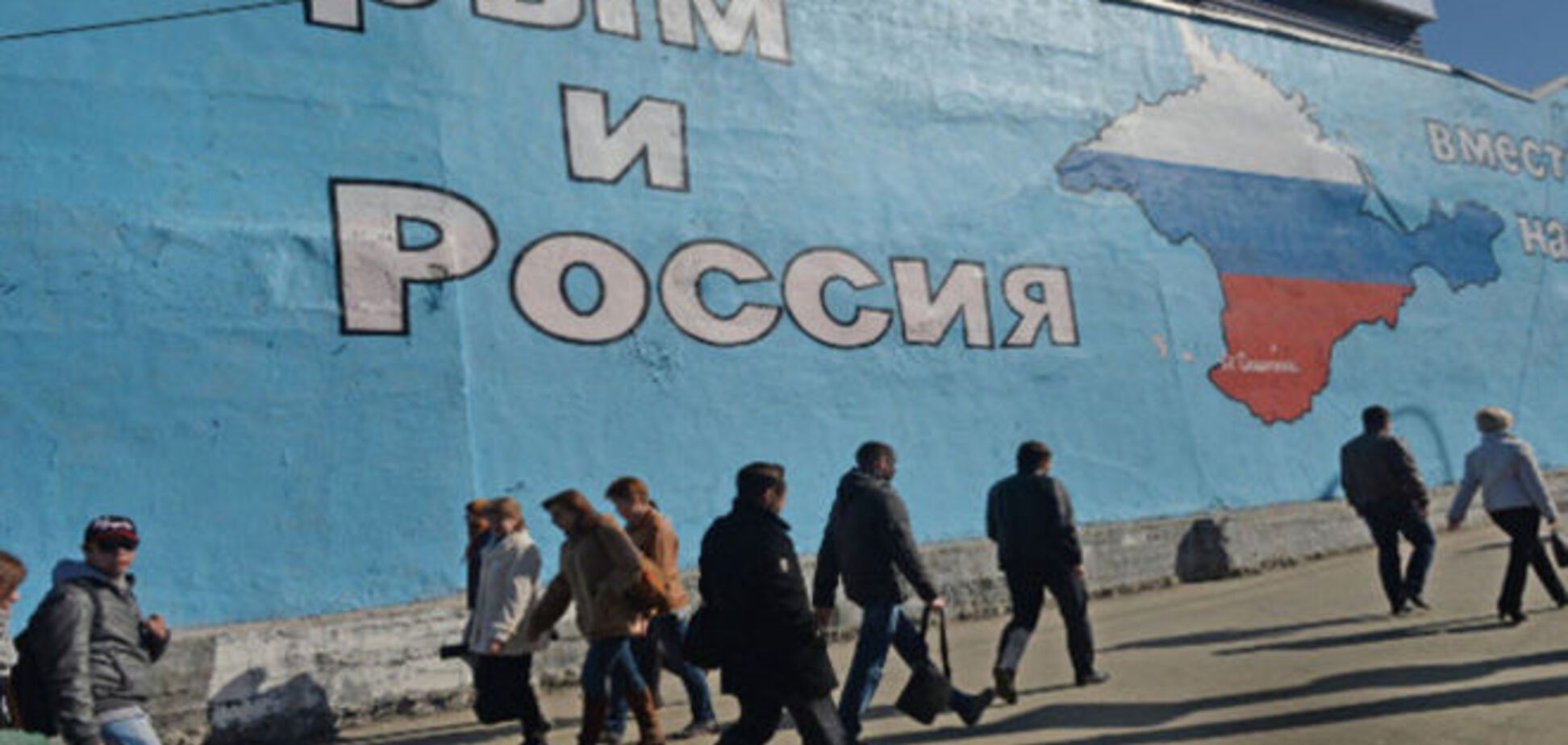 Россия намерена 'реабилитировать' крымчан, 'пострадавших от украинских репрессий'