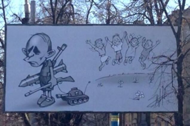 Пономарь объяснил, почему не верит в 'большой поход' Путина на Киев