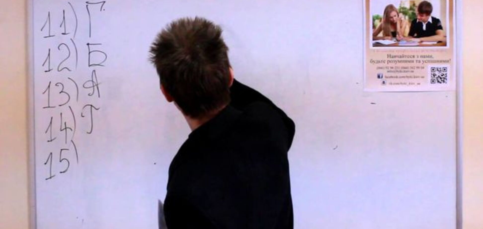 В Харькове 50-летний студент получил на ВНО рекордные 200 баллов