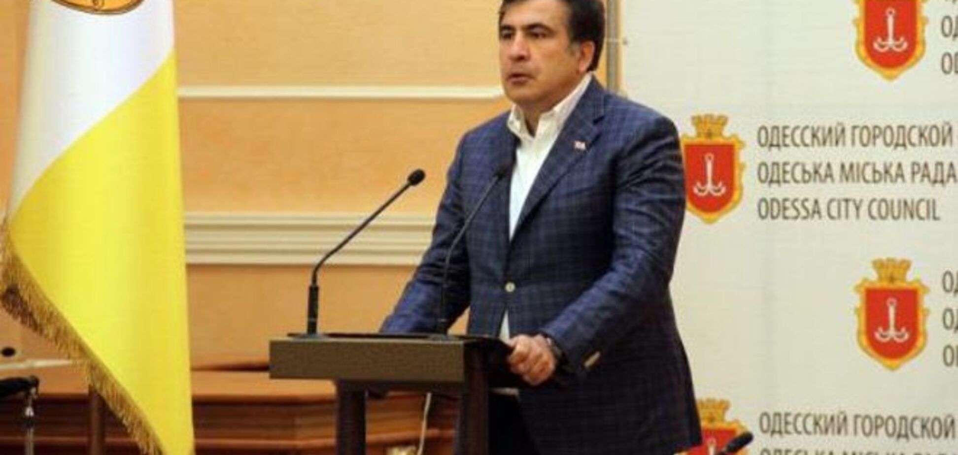 Две тысячи тунеядцев. Саакашвили рассказал о службе занятости в Одессе