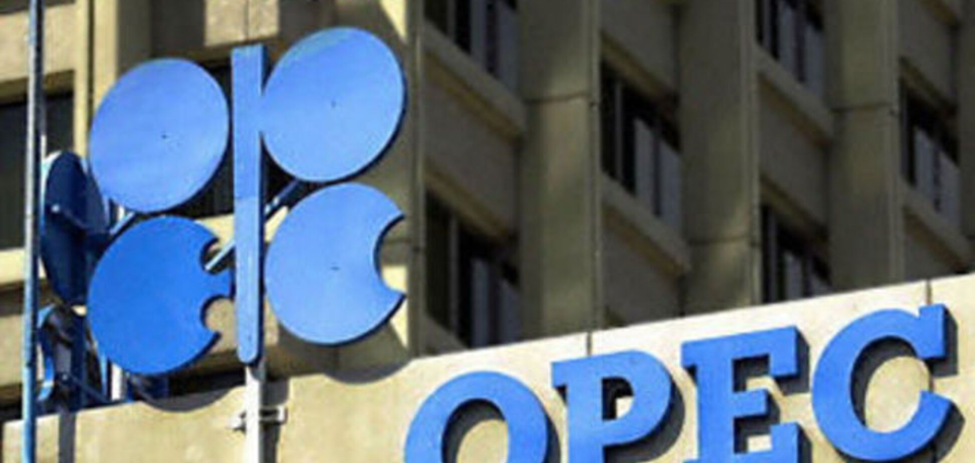 Цена на нефть ОПЕК рухнула ниже $55