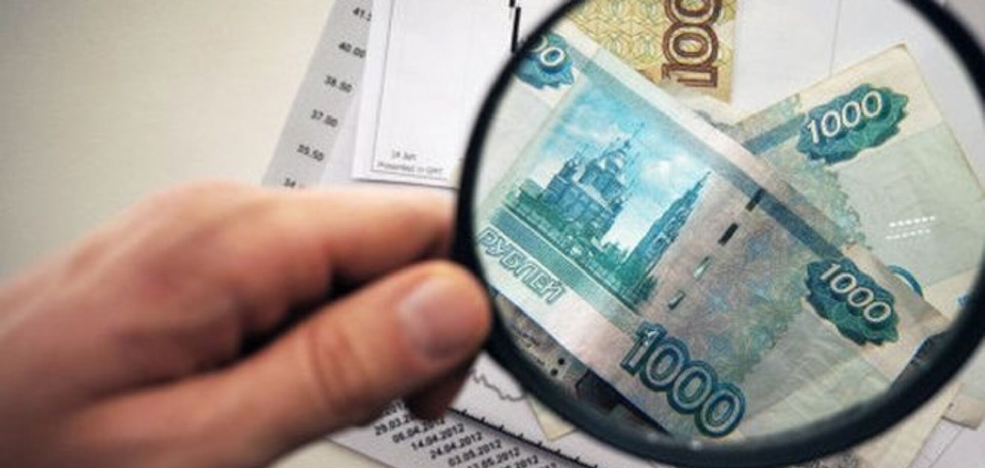 Дефицит федерального бюджета России составил 889,3 млрд рублей