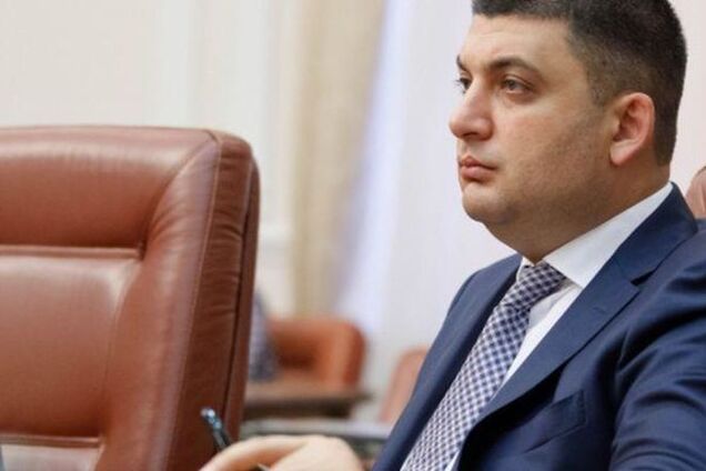 Гройсман сказал, когда нардепы проголосуют за изменения в Конституцию