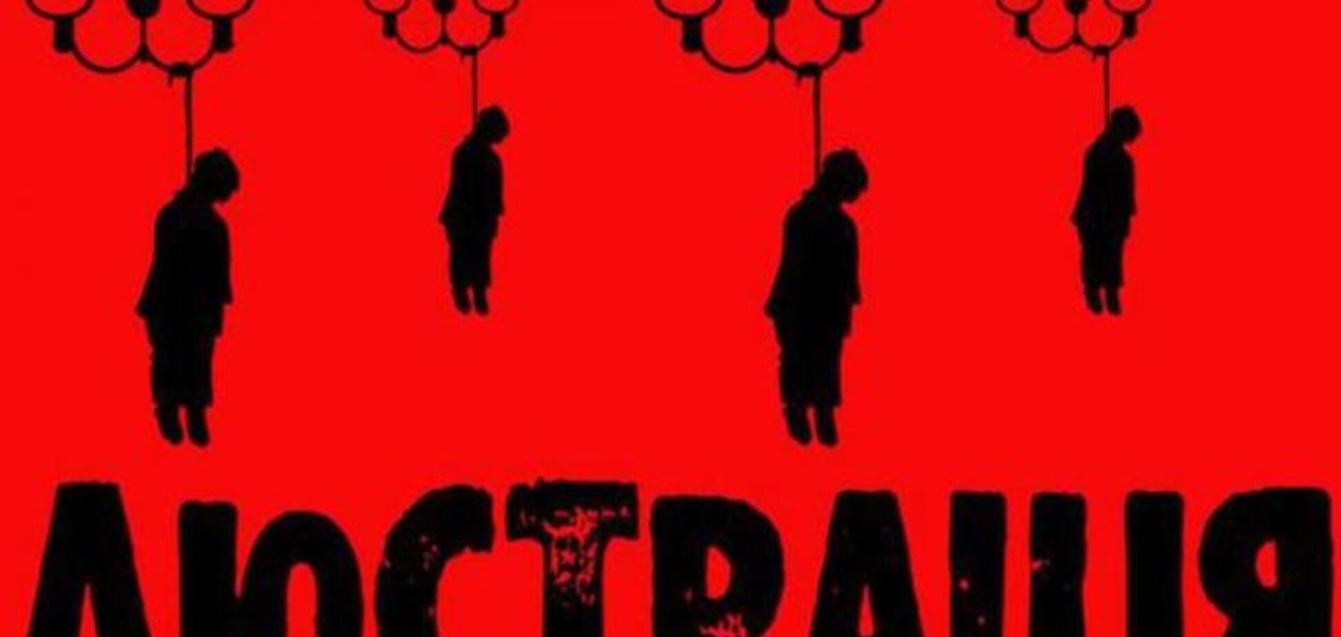 Лозовой о люстрации: многих нужно подвешивать за яйца на Майдане