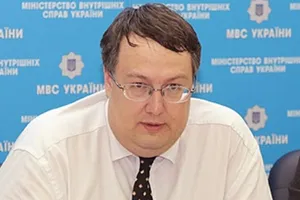 Антон Геращенко