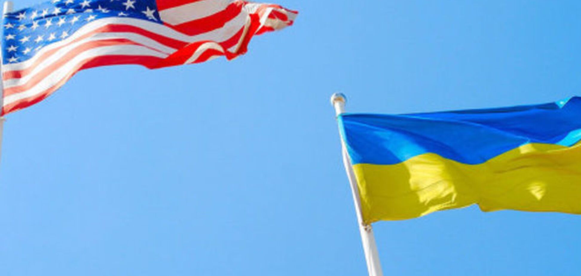 Власти США назвали экономическое развитие Украины своим приоритетом