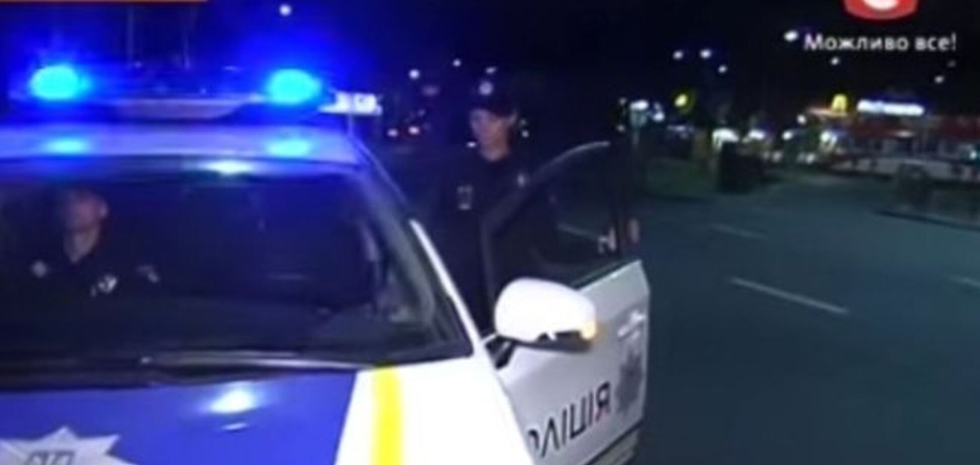 Как проходит дежурство популярной полицейской Людмилы Милевич: опубликовано видео