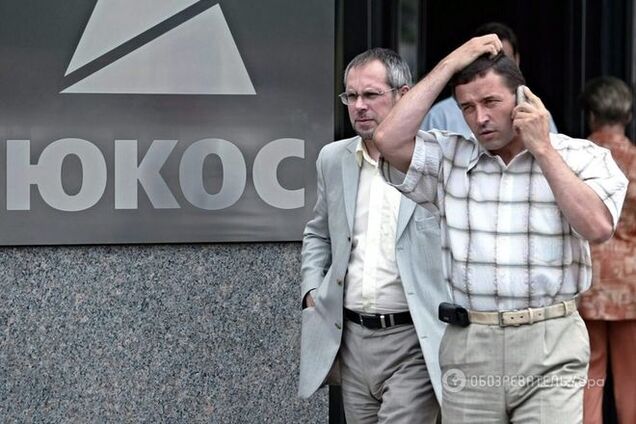 Дело ЮКОСа: Франция разморозила российские активы