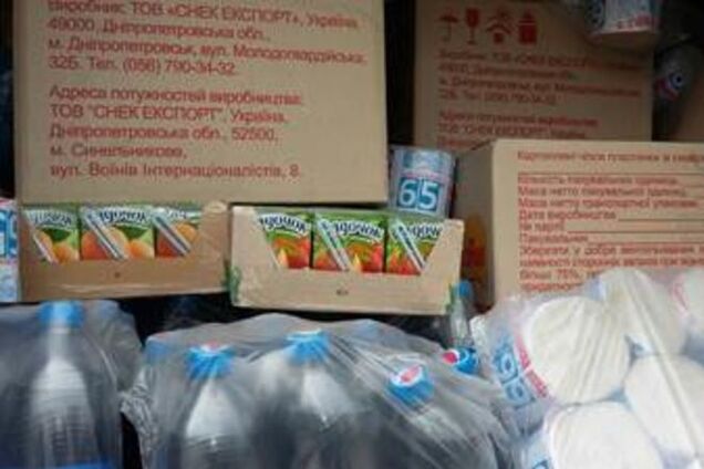 СБУ задержала крупного поставщика контрабанды в 'ДНР' и 'ЛНР': фотофакт
