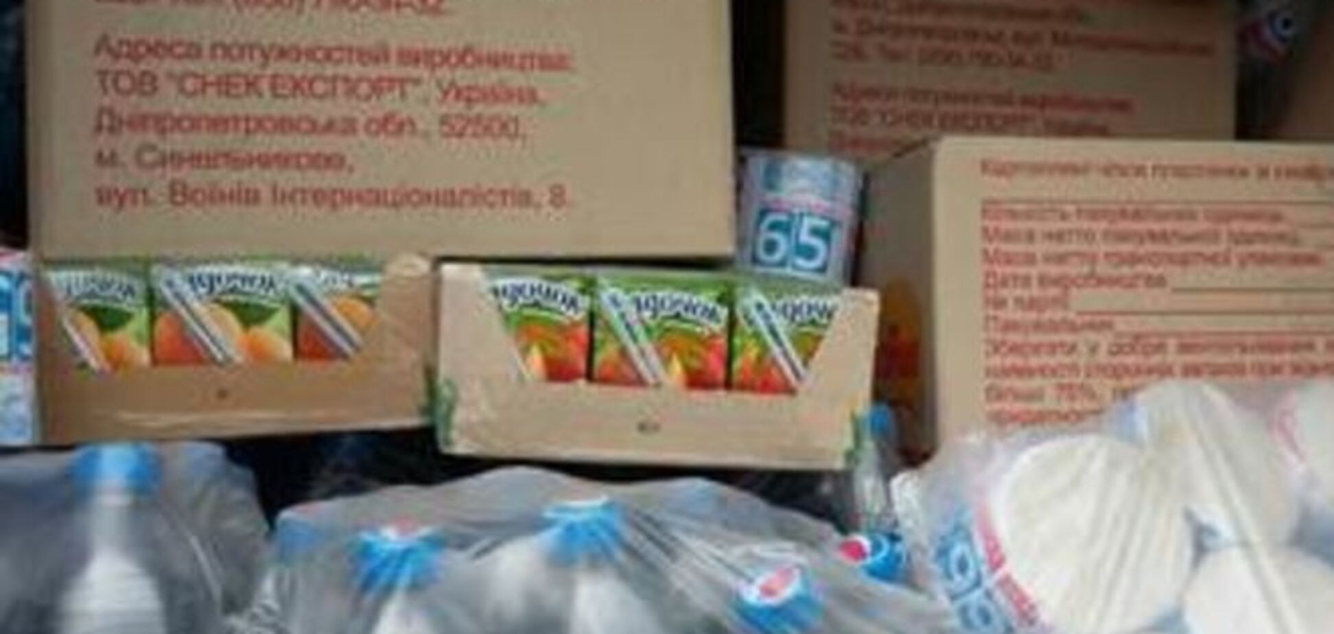 СБУ задержала крупного поставщика контрабанды в 'ДНР' и 'ЛНР': фотофакт