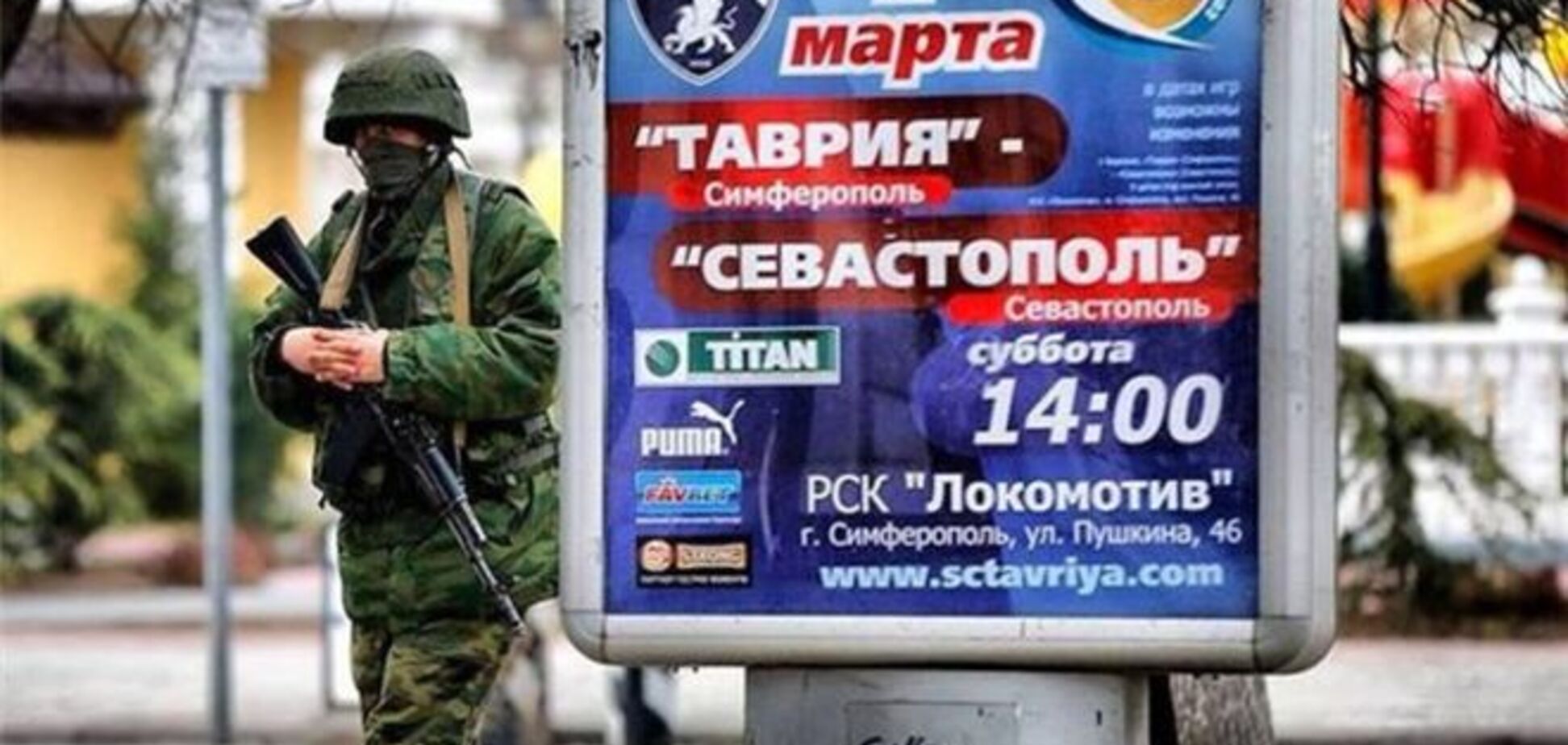 Война и футбол. Невероятные факты и рекорды чемпионата Украины