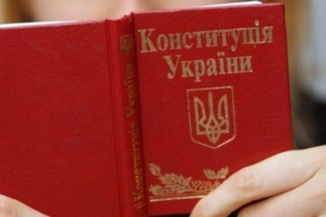 Не читал, но осуждаю: более 40% украинцев в глаза не видели Конституцию