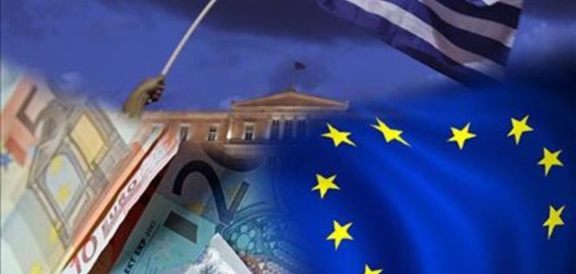 Греція придумала план порятунку країни вартістю 12 млрд євро