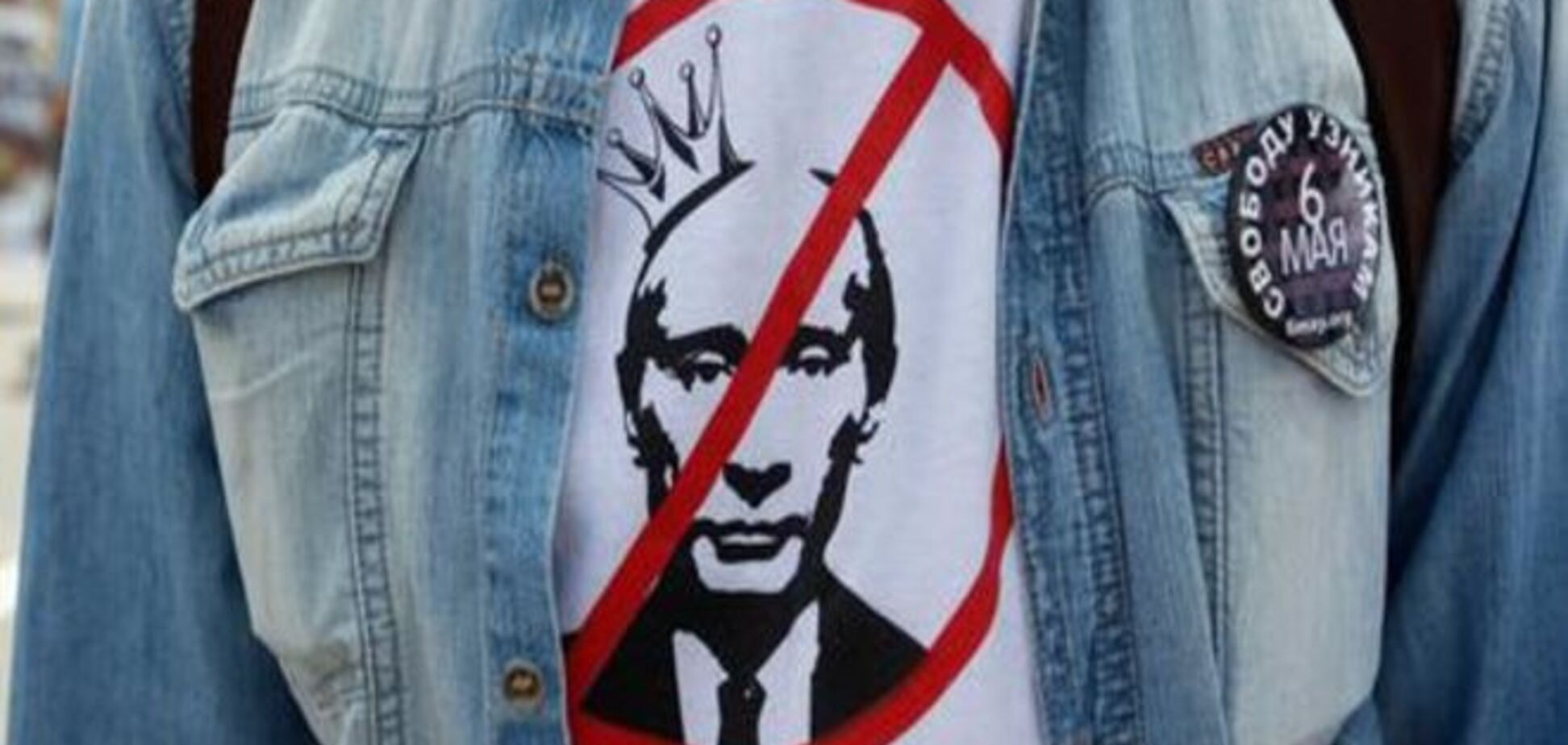 Комментарий: 'Патриотический стоп-лист' не станет победой Кремля над НКО