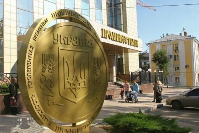 Один из крупнейших банков Украины попал в санкционный список США