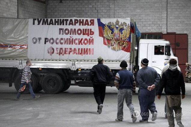 Россия готовит 35-й 'гумконвой' террористам на Донбасс