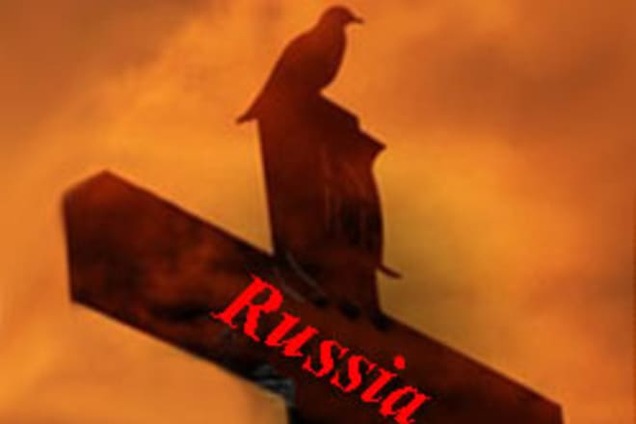 Крах путинской России определён исторически