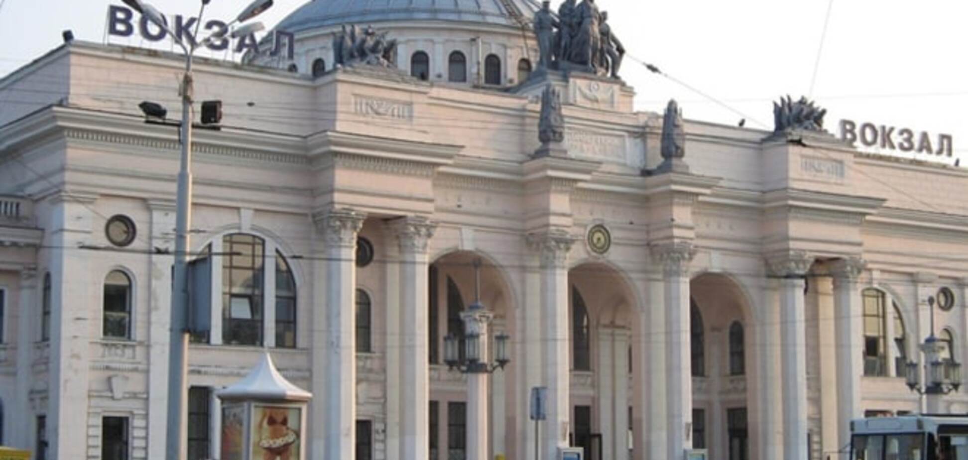 'Иди на **й': в Одессе трое участников АТО ночевали на полу в туалете вокзала