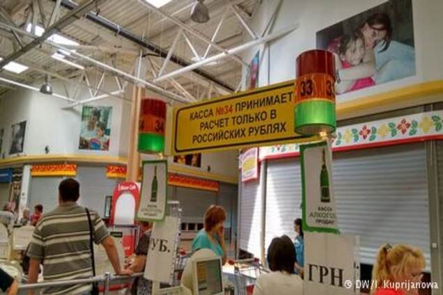 Донецьк: Ані українського молока, ані російського бензину