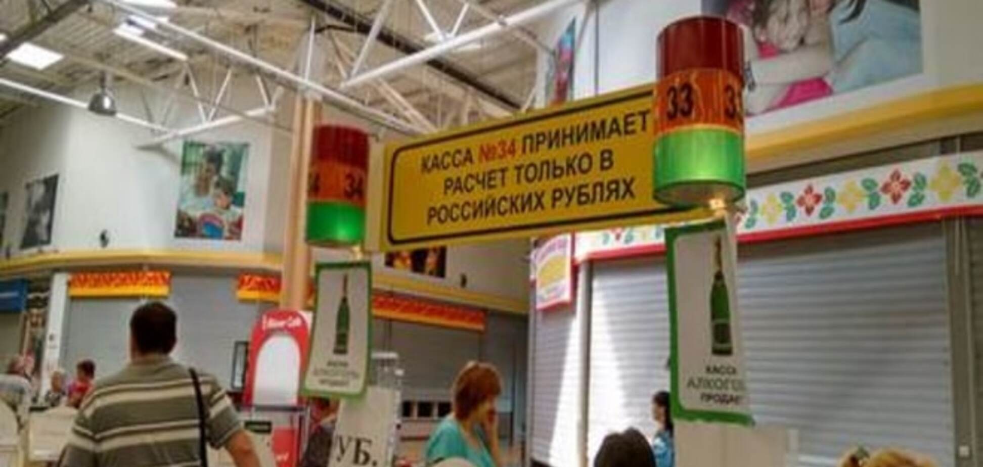 Донецьк: Ані українського молока, ані російського бензину