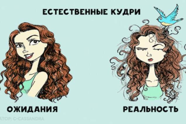 Утренние прически девушек: ожидание и реальность