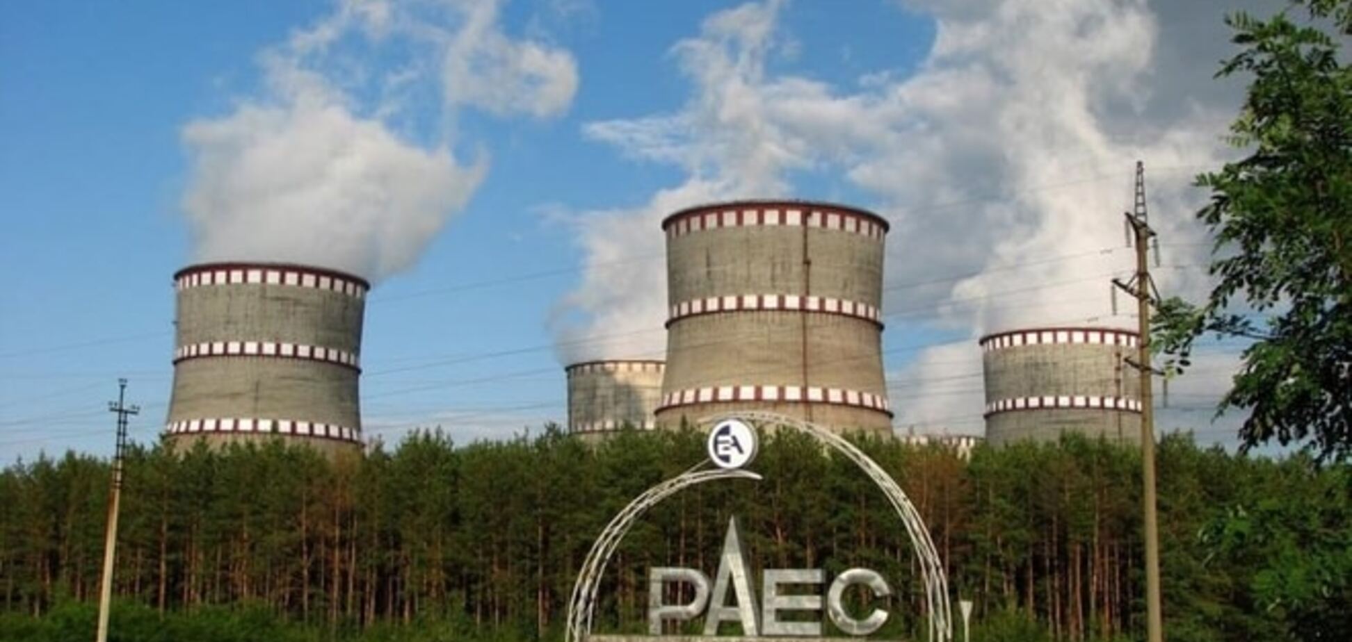 Ривненская АЭС перевыполнила план производства электроэнергии