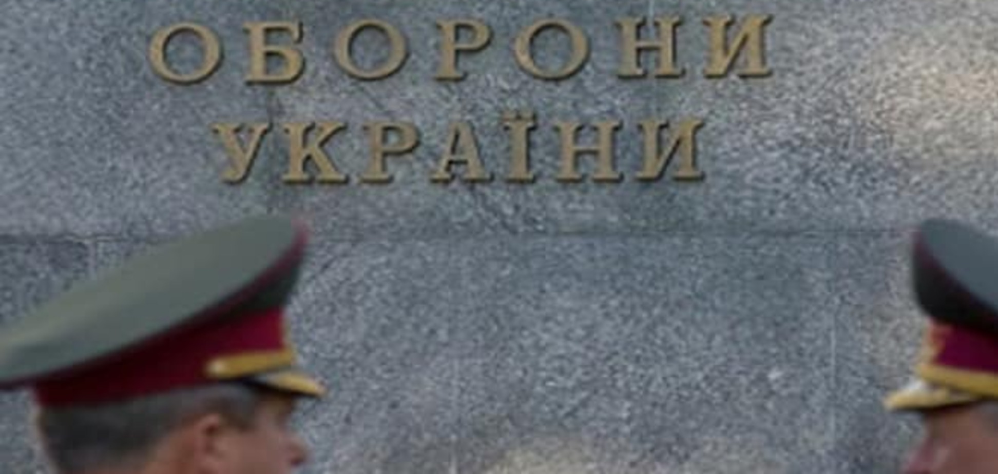 Генштаб: Украина применит артиллерию в случае продолжения атак террористов