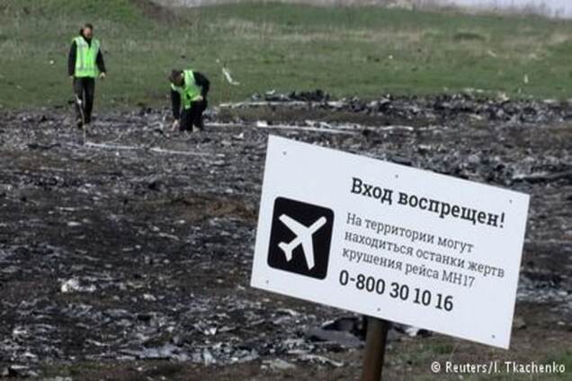 Отчет Нидерландов по MH17: готов, но пока не опубликован