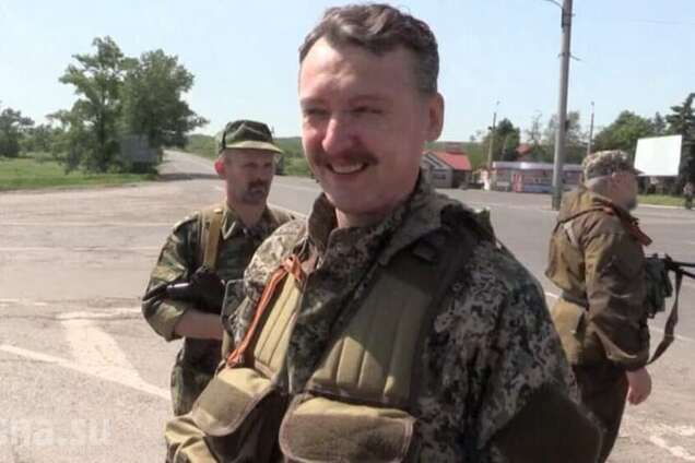 Терорист Стрєлков заявив про місце розташування 'Збройних сил 'Новоросії'
