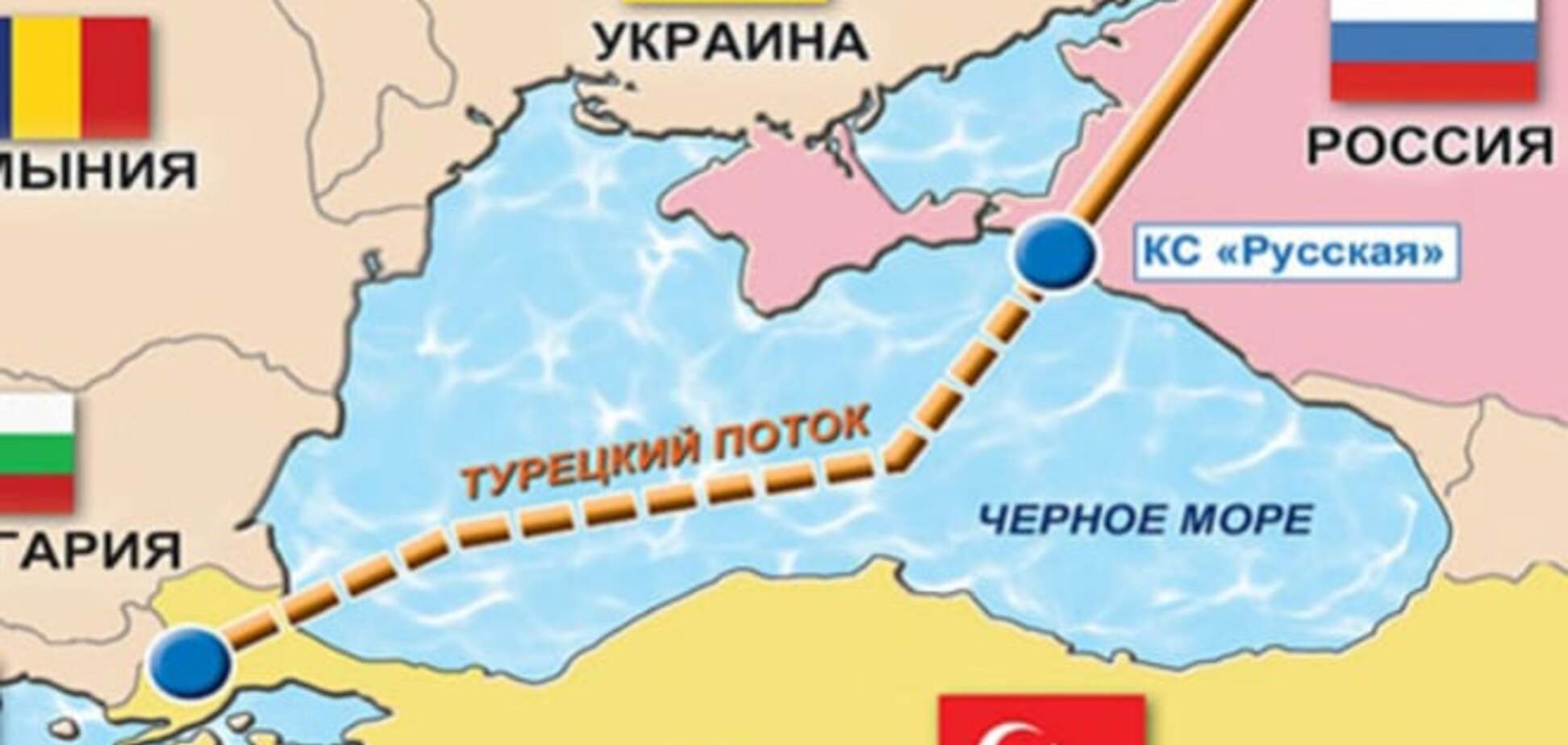'Газпром' впервые обнародовал стоимость 'Турецкого потока'