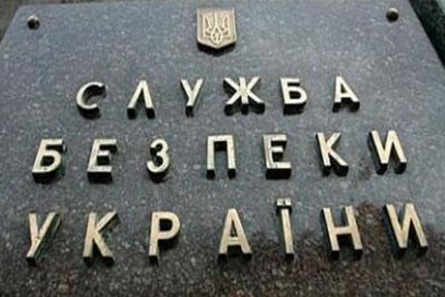 Очільника одного з банків Києва оголошено в розшук