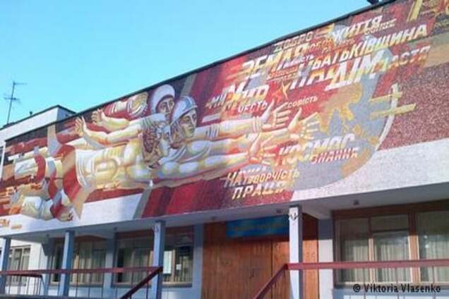 Що робити з радянською символікою вуличного соцреалізму?