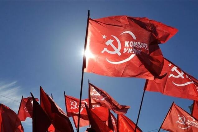 Соціальна рівність? ЗМІ показали шикарні особняки комуністів